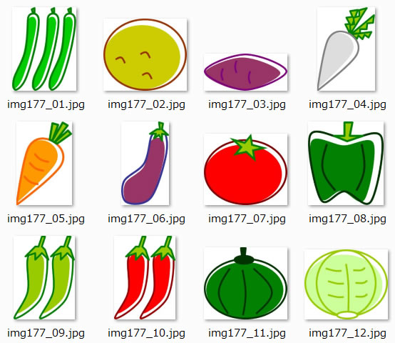 シンプルな野菜のイラスト Png形式画像 フリー素材 無料素材のdigipot