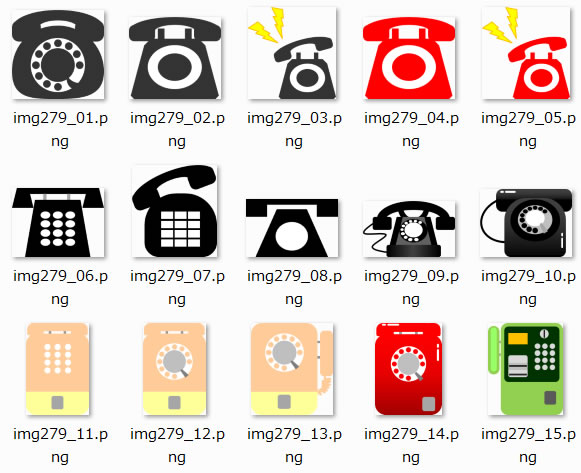 電話機 子機のイラスト 画像 フリー素材 無料素材のdigipot
