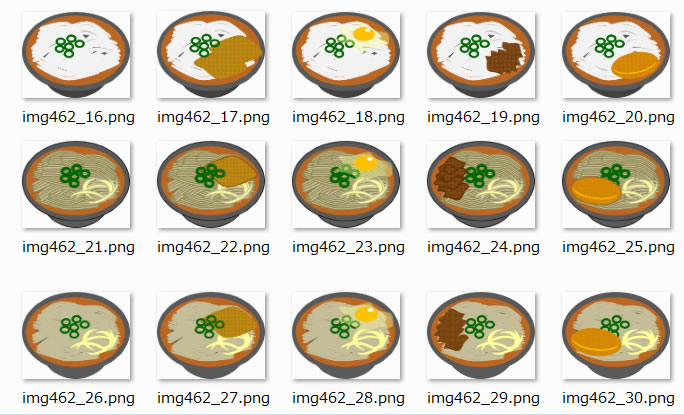 麺類のイラスト Png形式画像 フリー素材 無料素材のdigipot