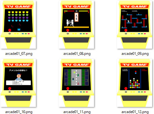 アーケードゲーム機のイラスト 画像 フリー素材 無料素材のdigipot