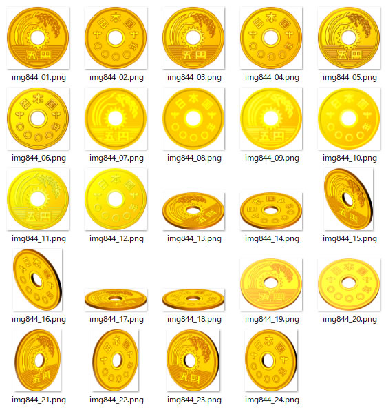 五円玉のイラスト 画像 フリー素材 無料素材のdigipot