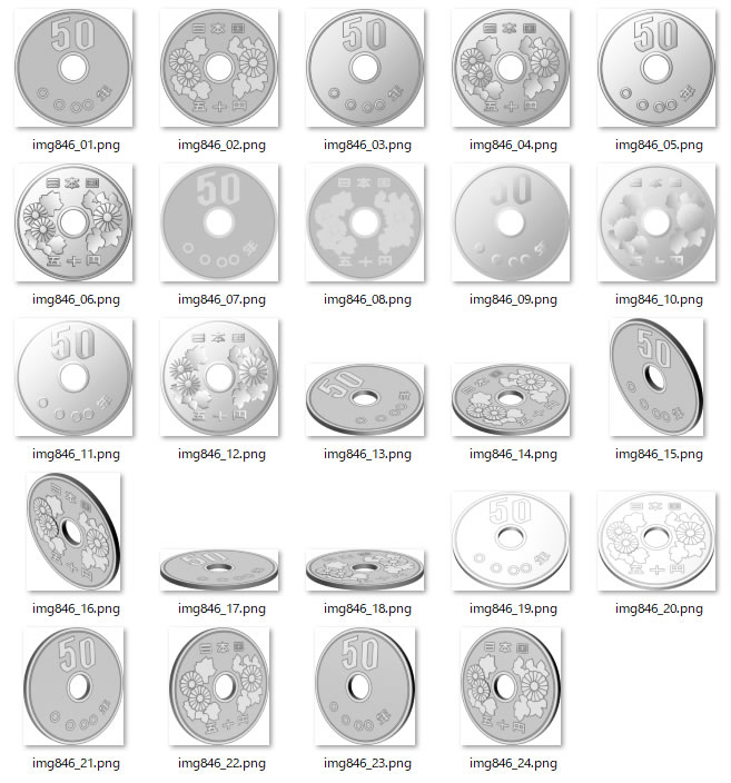 五十円玉のイラスト 画像 フリー素材 無料素材のdigipot