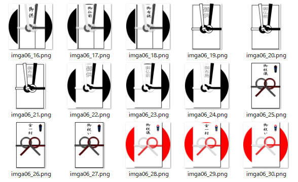 ご祝儀袋 のし袋のイラスト 画像 フリー素材 無料素材のdigipot