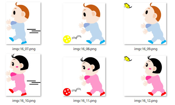 飛び出す幼児のイラスト Png形式画像 フリー素材 無料素材のdigipot