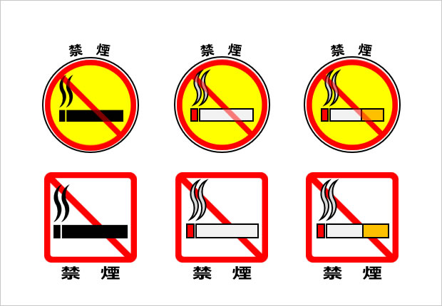 禁煙マーク 画像 フリー素材 無料素材のdigipot
