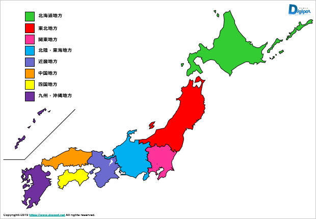 日本エリア別 地方別地図 パワーポイント フリー素材 無料素材
