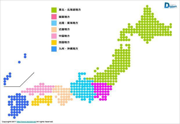 日本地図2 パワーポイント フリー素材 無料素材のdigipot