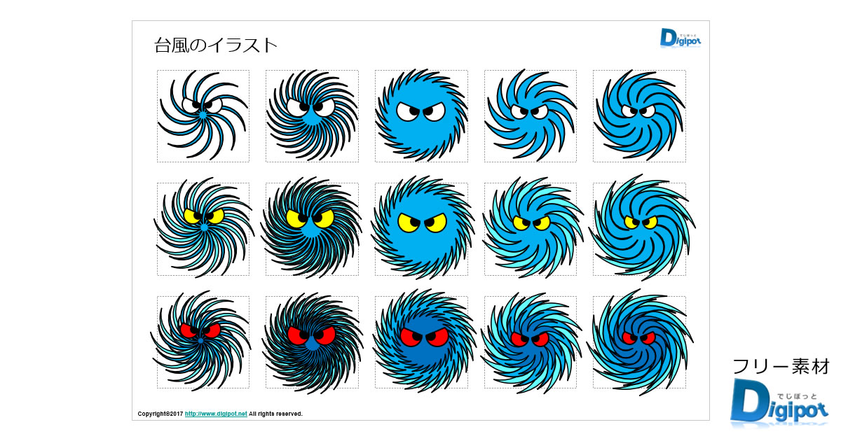 台風のイラスト画像