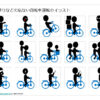 二人乗りなどの危ない自転車運転のイラスト画像