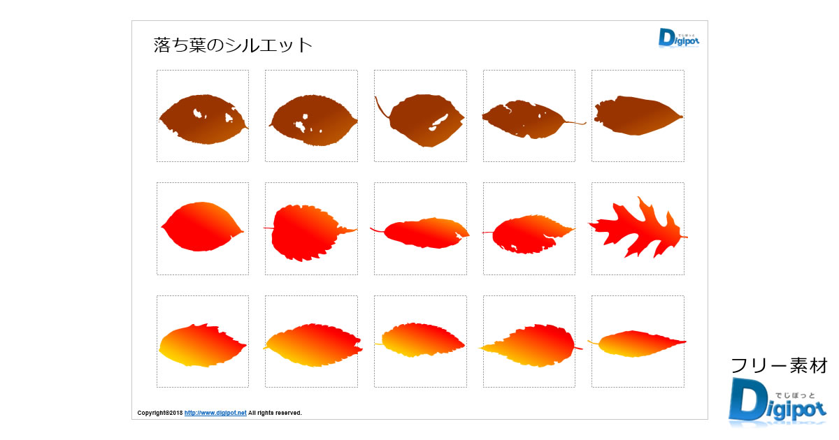 落ち葉のシルエット画像