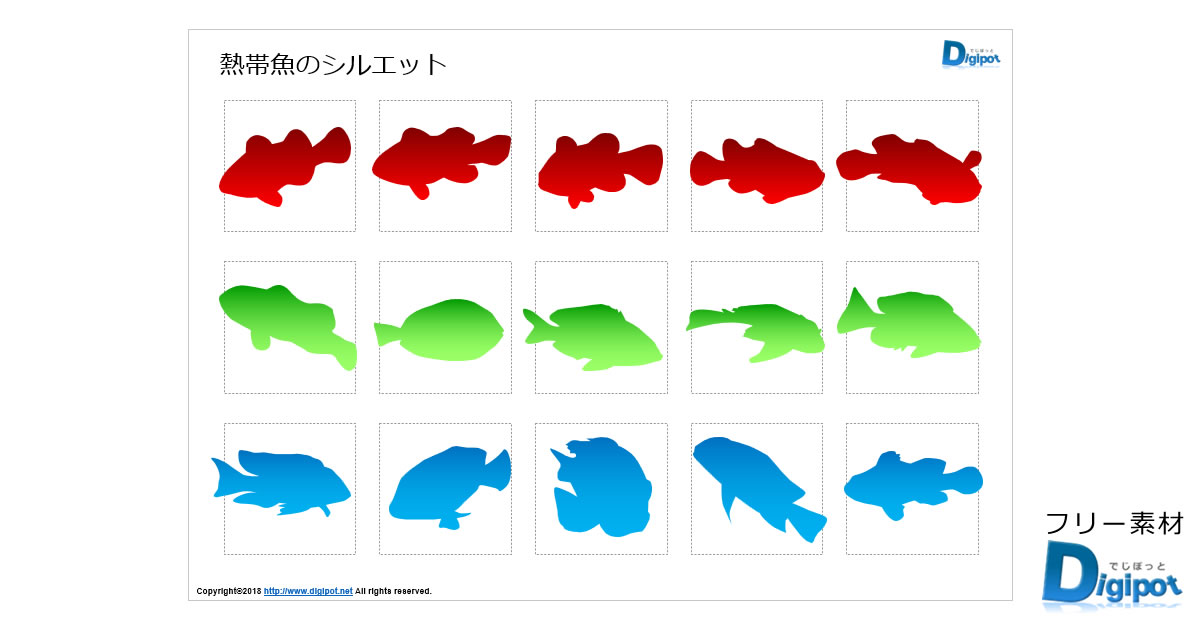 熱帯魚のシルエット画像