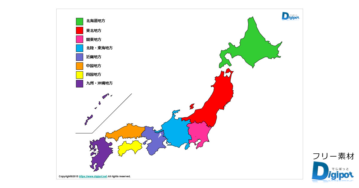 日本エリア別、地方別地図画像